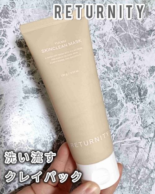 ユルムスキンクリーンパック/RETURNITY/洗い流すパック・マスクを使ったクチコミ（1枚目）