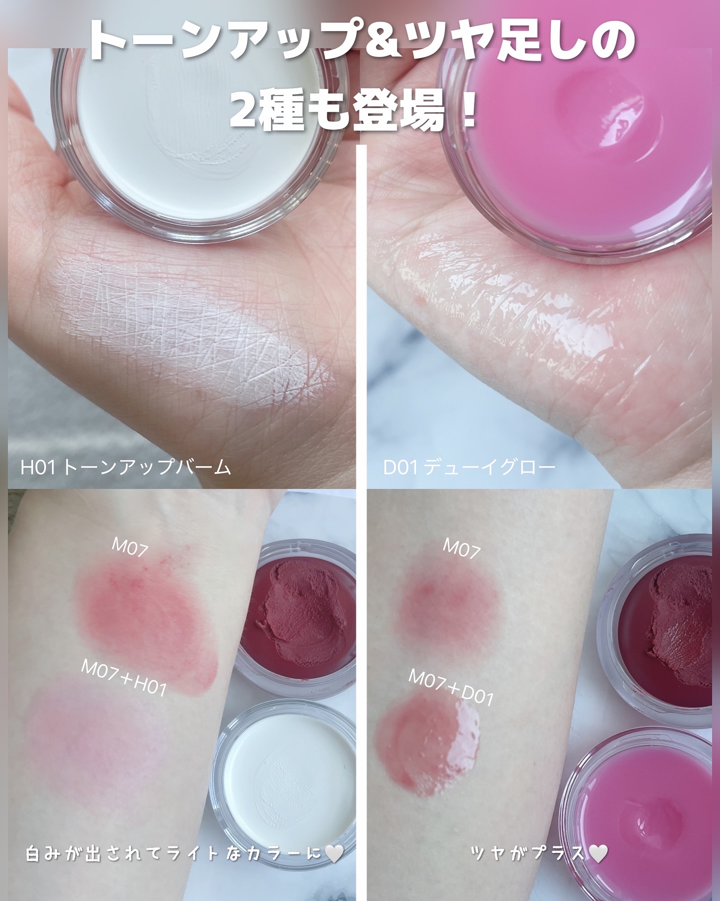 カスタムリップアンドチークシングル M07 プラムローズ/Heart Percent/ジェル・クリームチークを使ったクチコミ（3枚目）