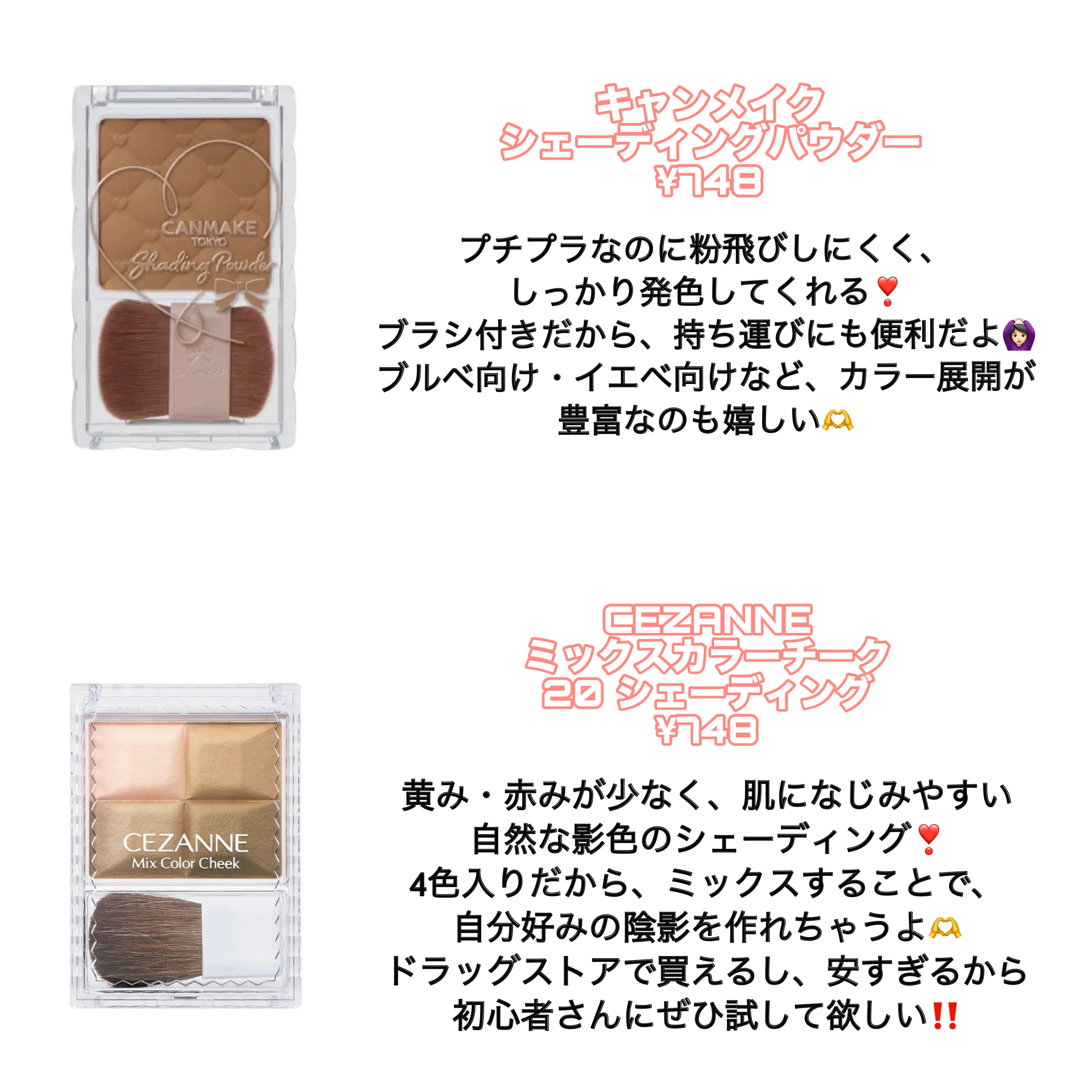 スカルプト&グロウ デュオ ハイライト&コントアーパレット/M・A・C/プレストパウダーを使ったクチコミ（2枚目）