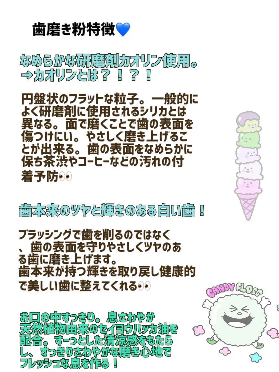 トゥースペースト/デンティッセ/歯磨き粉を使ったクチコミ（3枚目）