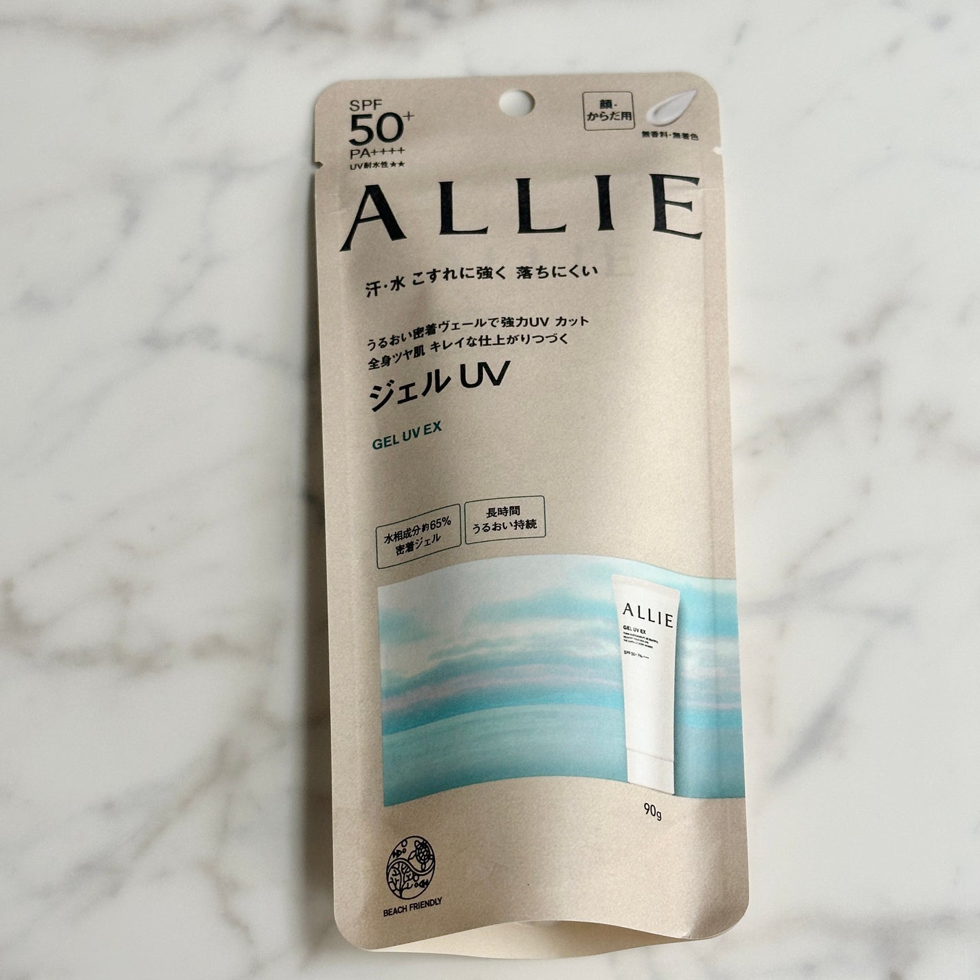 アリィー クロノビューティ ジェルUV EX/アリィー/日焼け止めジェルを使ったクチコミ(2枚目)