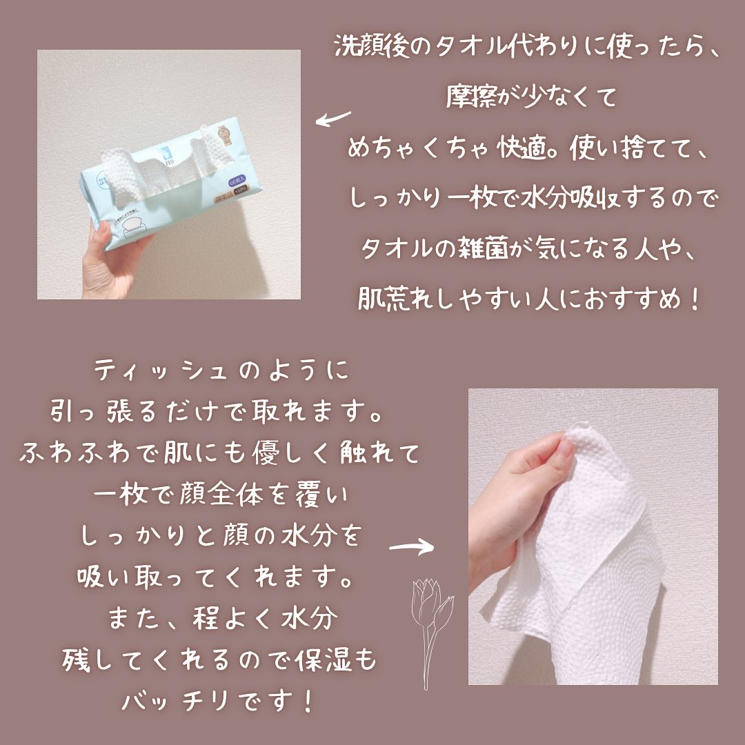 ITOフェイシャルタオル/ITO/クレンジングタオルを使ったクチコミ（2枚目）