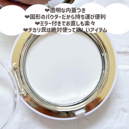 ハイドラセッティングパウダー/byLieto/プレストパウダーを使ったクチコミ(3枚目)