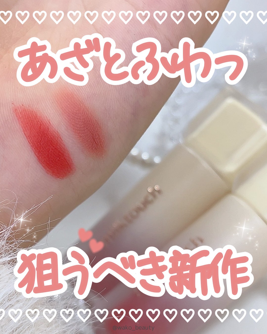 スプレッドフィットブラーティント/Milk Touch/リップティントを使ったクチコミ(1枚目)