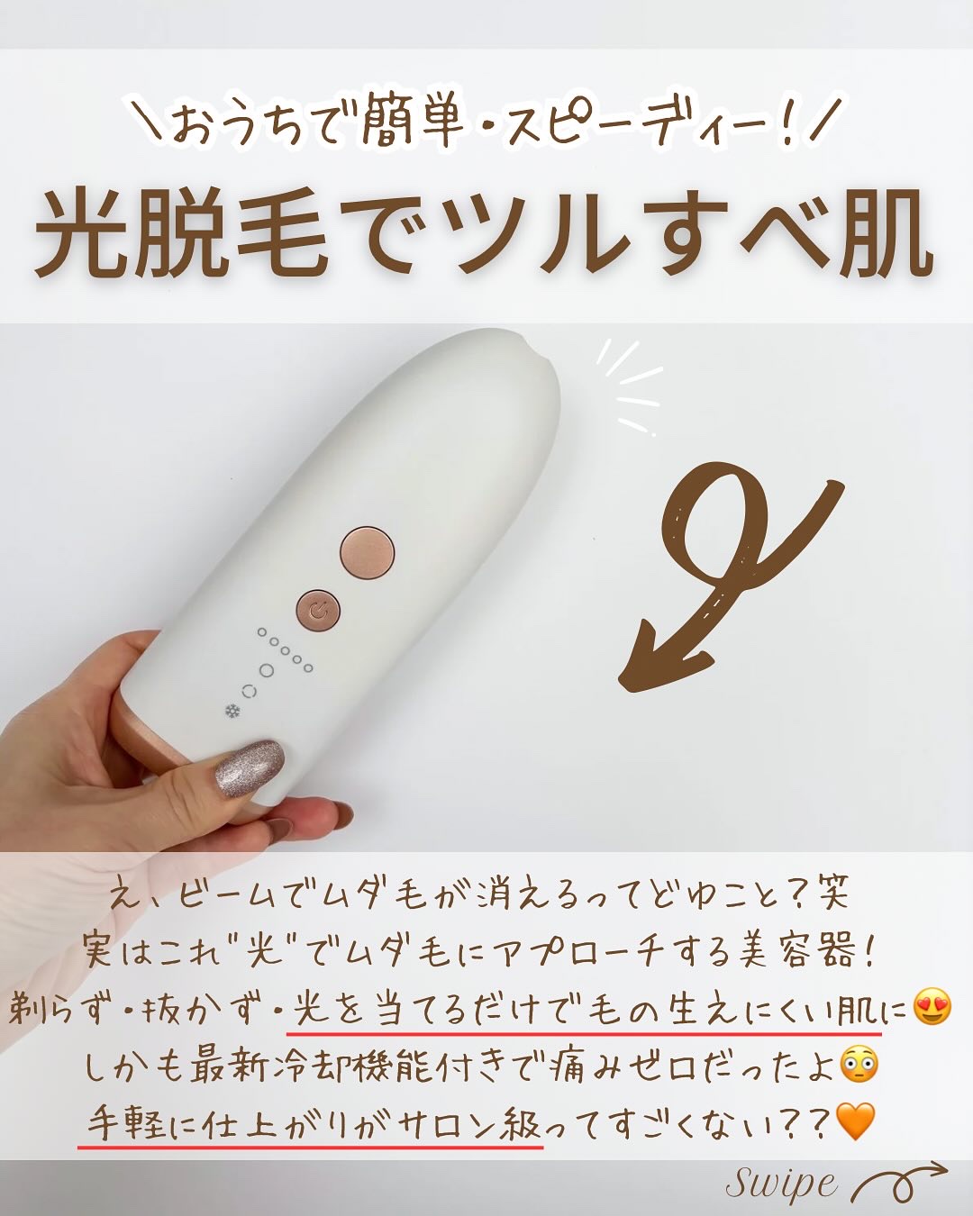 を使ったクチコミ（2枚目）