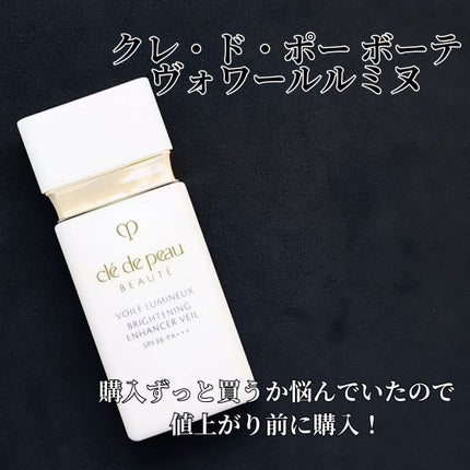クレ・ド・ポー ボーテ プードルトランスパラントn M/クレ・ド・ポー ボーテ/ルースパウダーを使ったクチコミ(3枚目)