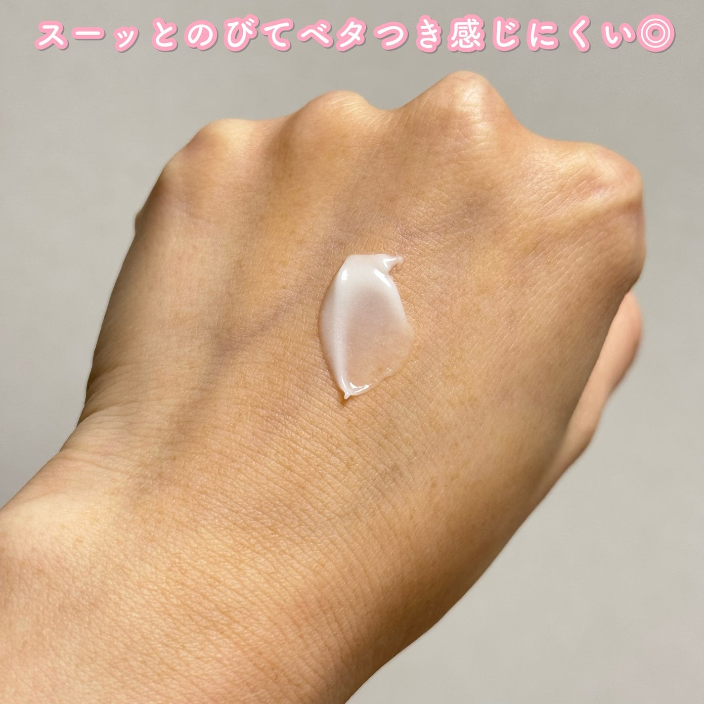 スチームクリーム/STEAMCREAM/ボディクリームを使ったクチコミ(3枚目)