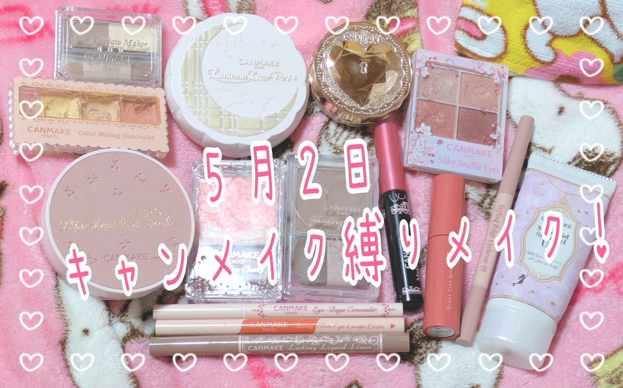 グロウフルールチークス/キャンメイク/パウダーチークを使ったクチコミ（1枚目）