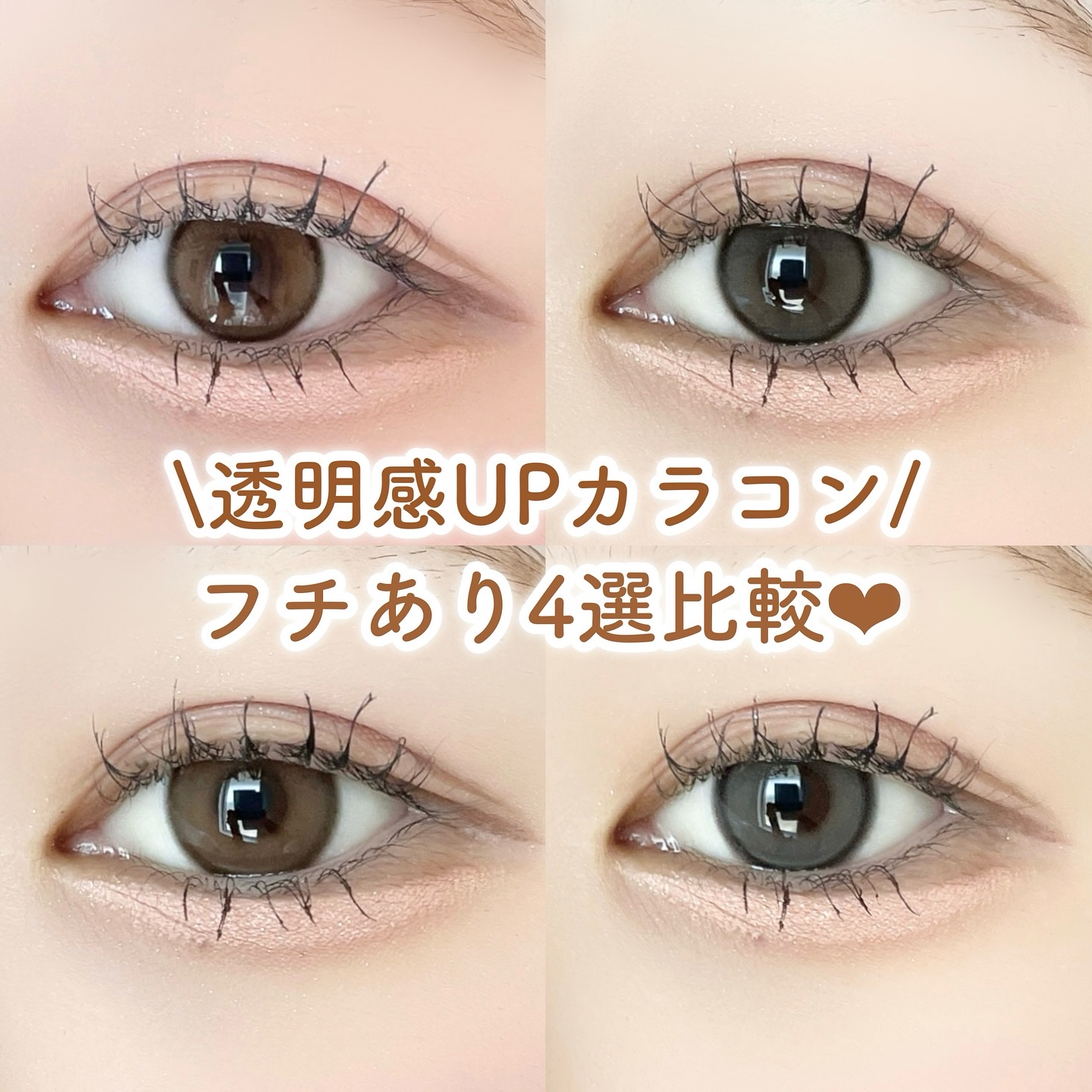 Real Ring 1day/OLENS/ワンデー（１DAY）カラコンを使ったクチコミ（1枚目）