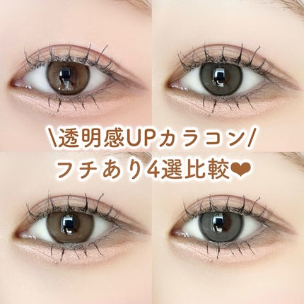 Real Ring 1day/OLENS/ワンデー(1DAY)カラコンを使ったクチコミ(1枚目)