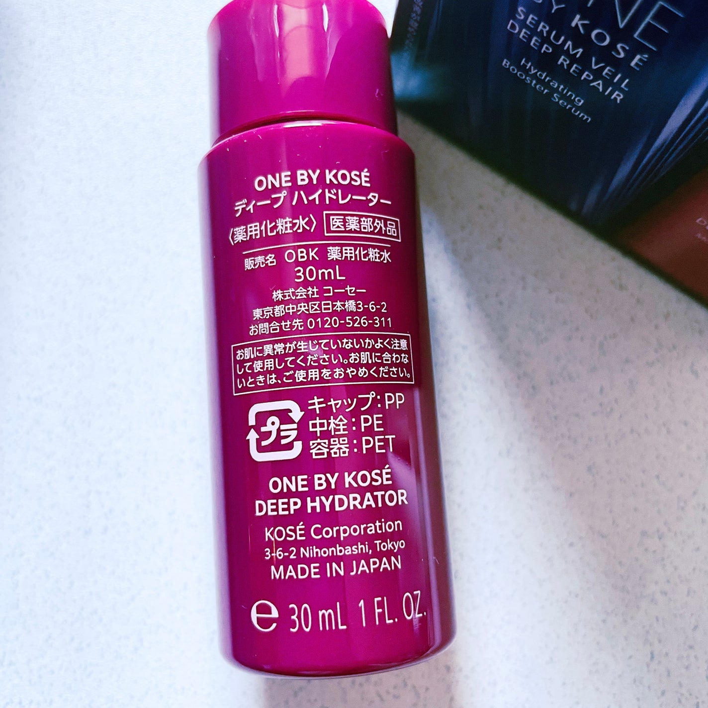 セラムヴェール ディープリペア/ONE BY KOSE/美容液を使ったクチコミ(3枚目)