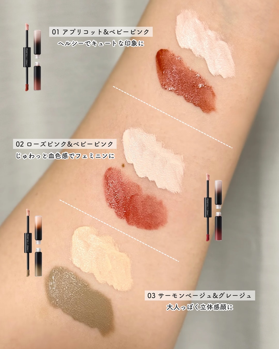 を使ったクチコミ（3枚目）