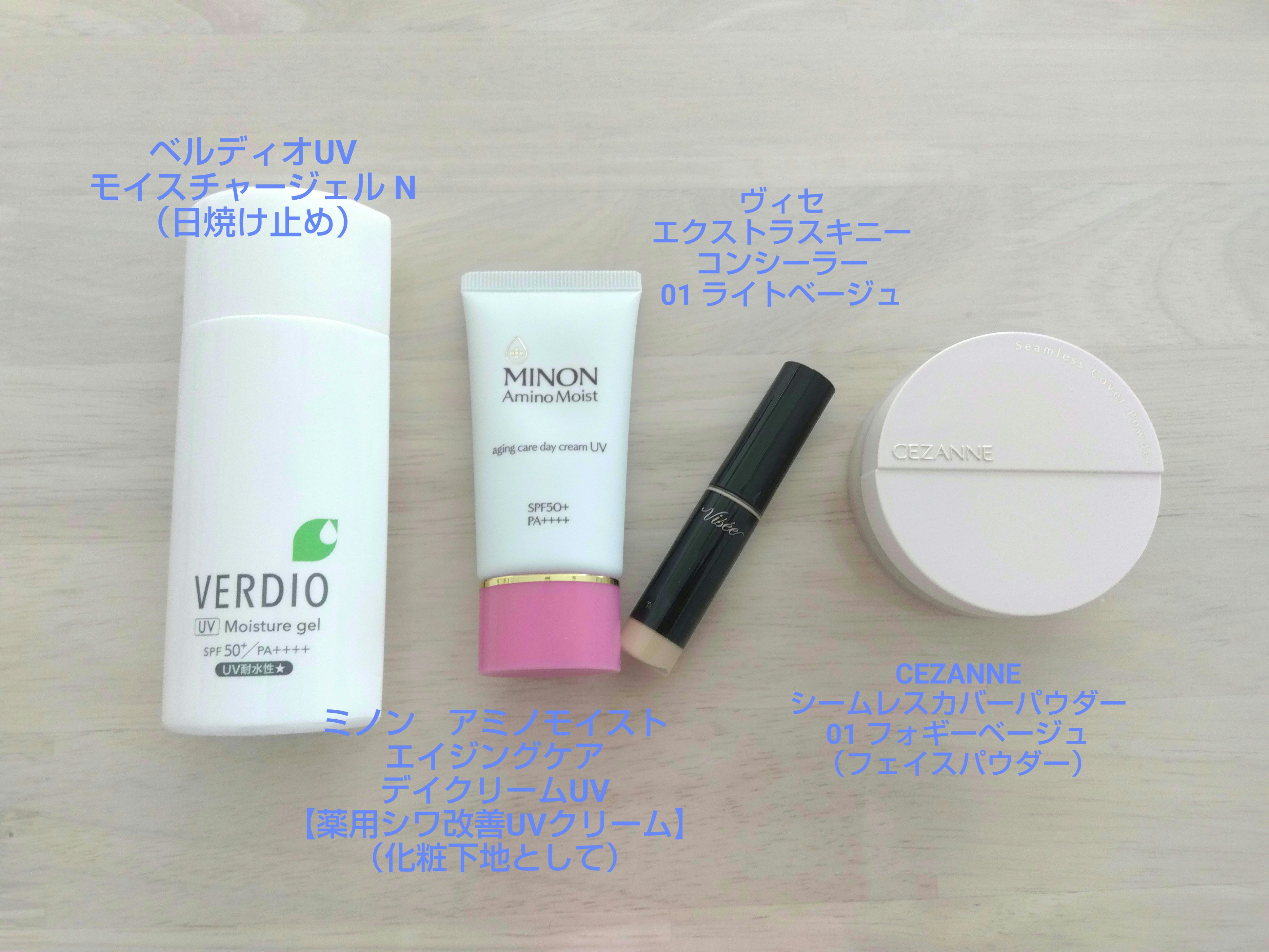 シームレスカバーパウダー/CEZANNE/フェイスパウダーを使ったクチコミ（2枚目）