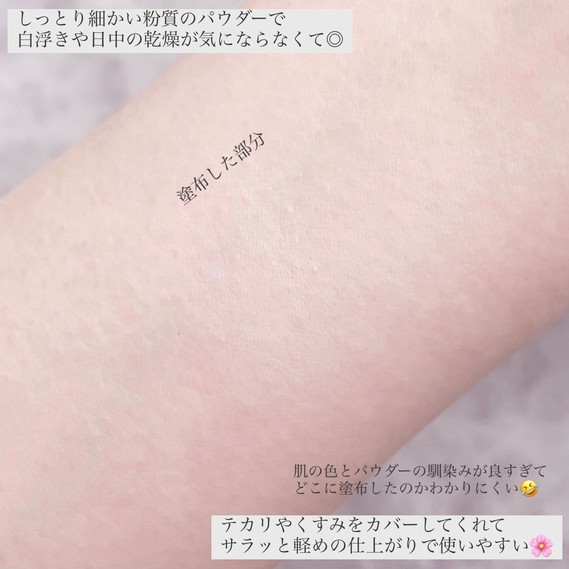 トランスルーシェント ブルーリング セッティング パウダー/PERFECT DIARY/プレストパウダーを使ったクチコミ(3枚目)