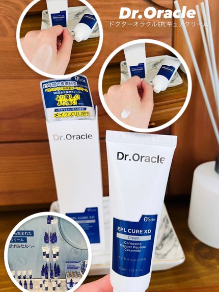 クンダル マカダミア ウルトラヘアセラム /KUNDAL/ヘアオイルを使ったクチコミ(4枚目)