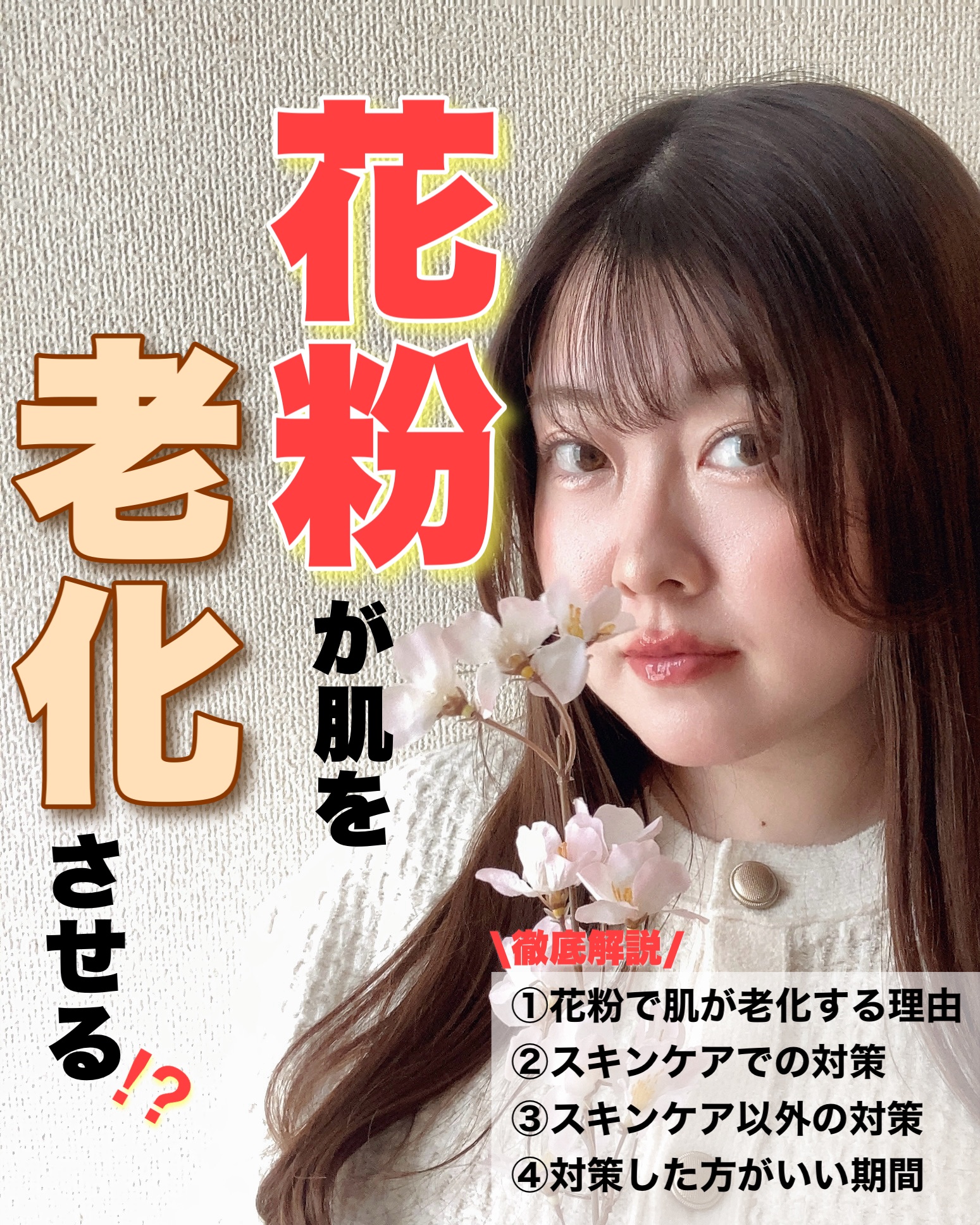 UVイデア XL プロテクショントーンアップ ローズ+/ラ ロッシュ ポゼ/日焼け止め・UVケアを使ったクチコミ（1枚目）