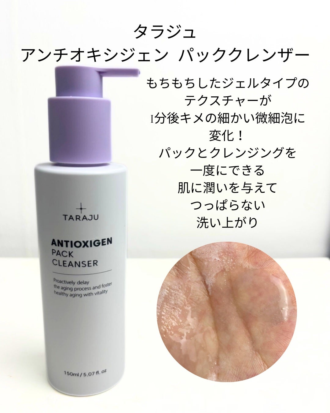 3DヒアルVC カプセルトナー/TARAJU/化粧水を使ったクチコミ(10枚目)