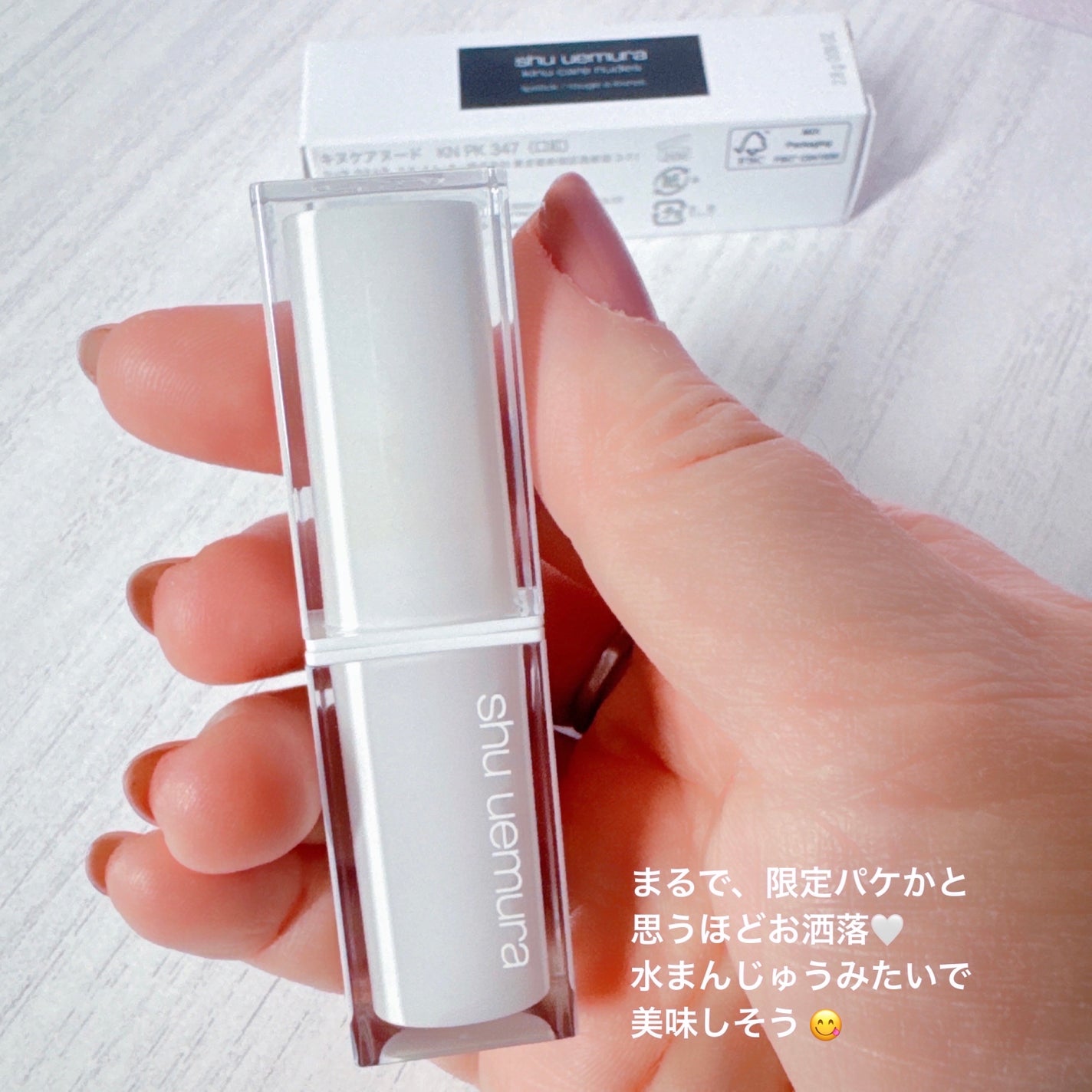 キヌケアヌード/shu uemura/口紅を使ったクチコミ(6枚目)