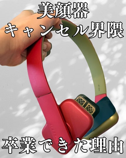 フェイスプレイヤー2/COREFIT/美顔器・マッサージを使ったクチコミ(1枚目)