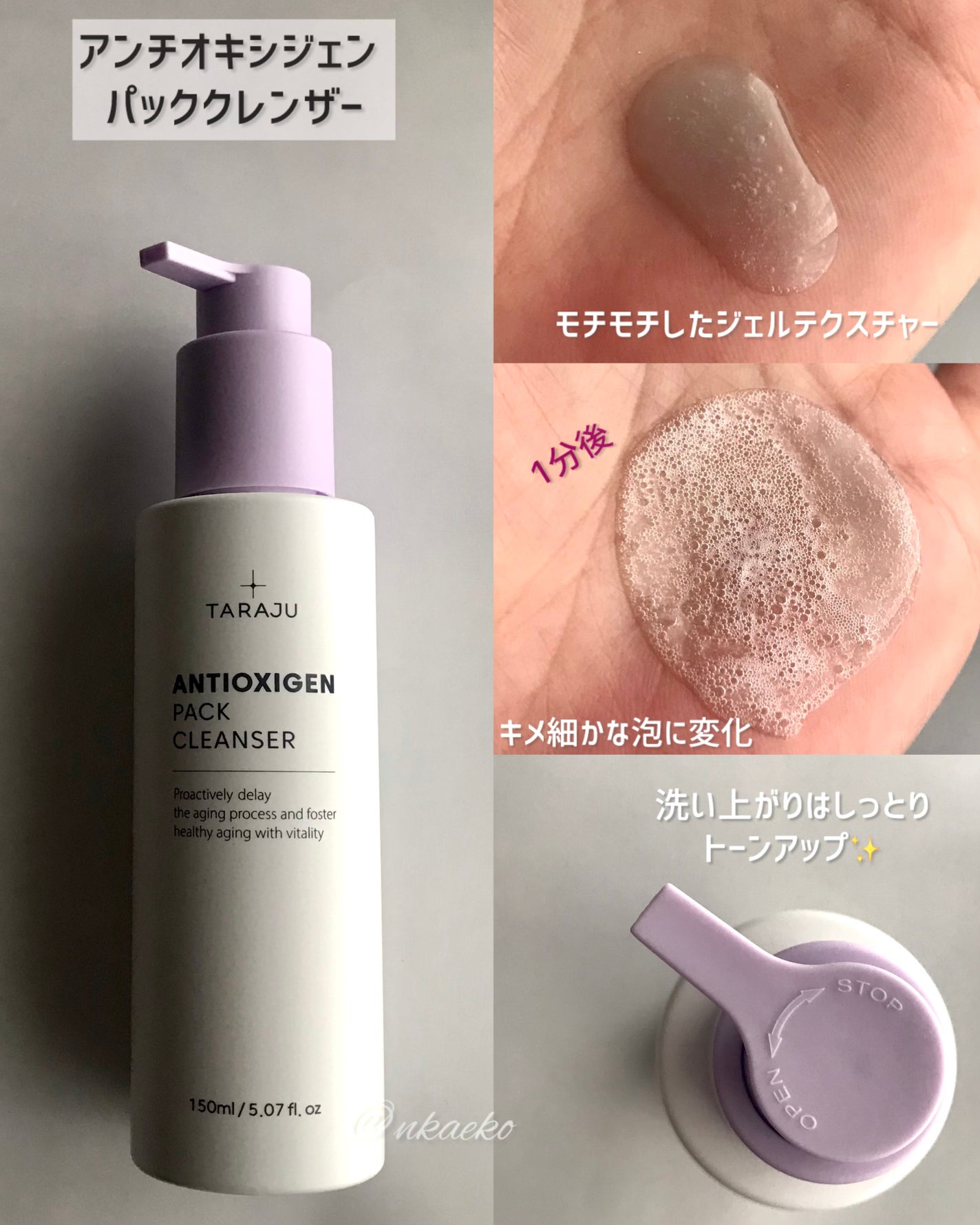 TONE-UP SUNCREAM/大熊製薬/化粧下地を使ったクチコミ(2枚目)