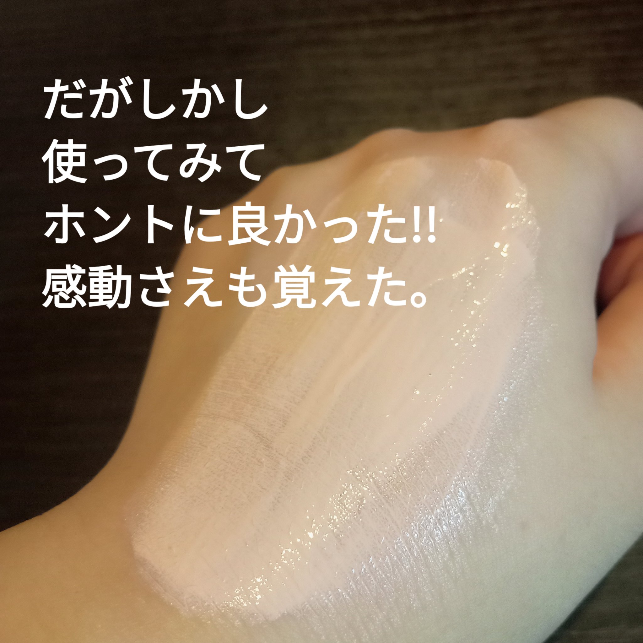 ミシャ グロウ UV トーンアップ プライマー/MISSHA/化粧下地を使ったクチコミ（3枚目）