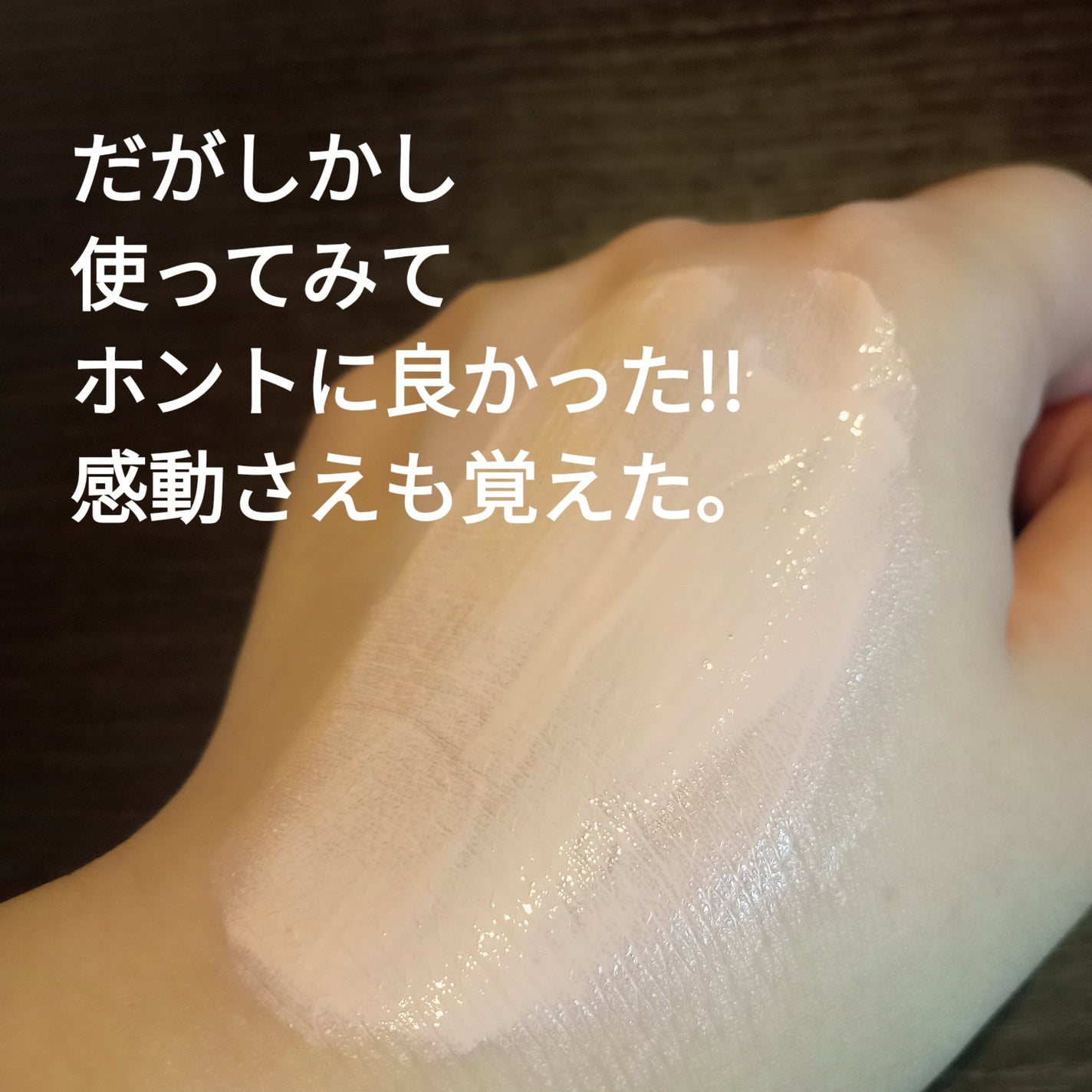 ミシャ グロウ UV トーンアップ プライマー/MISSHA/化粧下地を使ったクチコミ(3枚目)