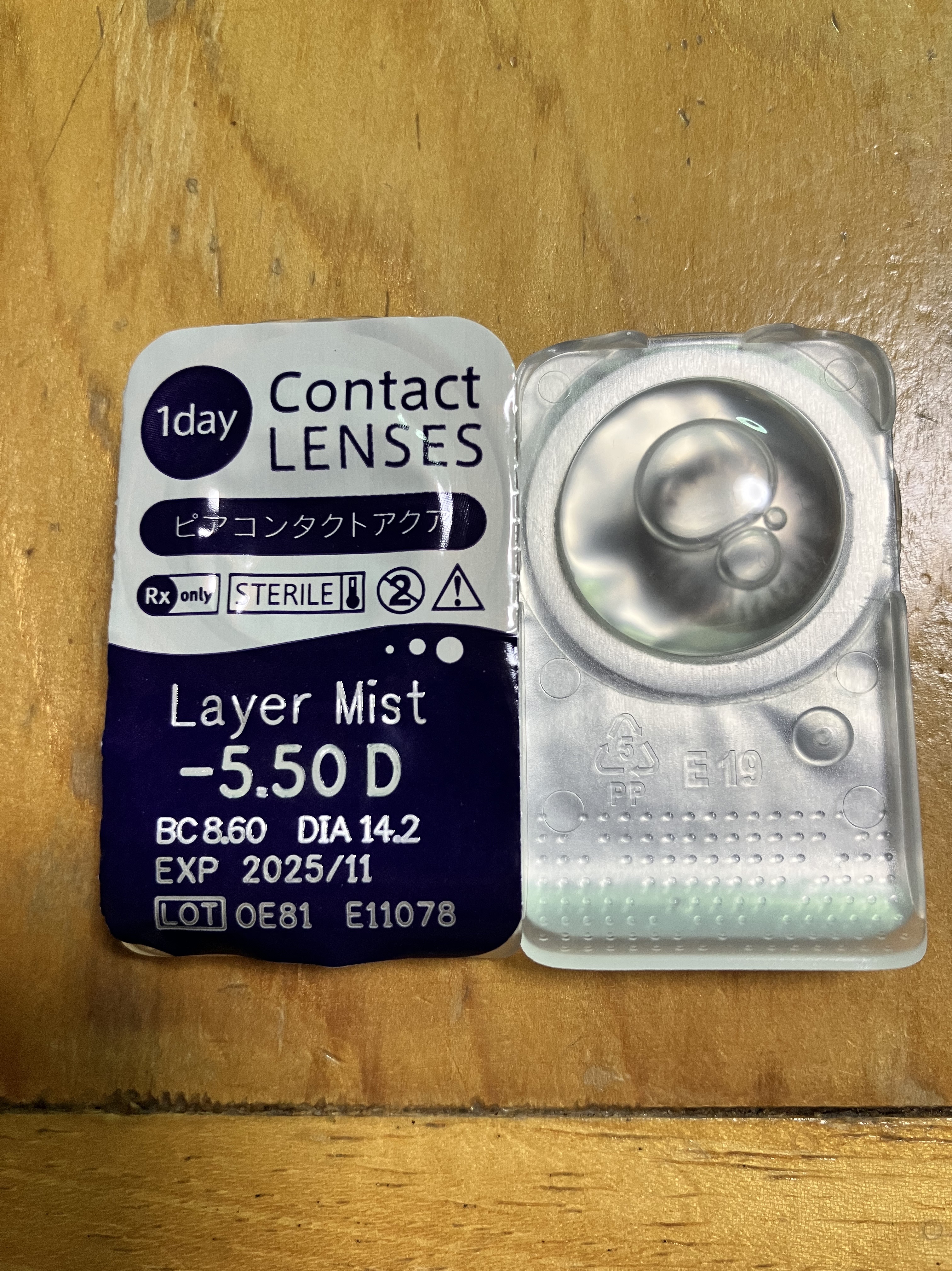 Minette レイヤーミスト/Minette/カラーコンタクトレンズを使ったクチコミ（1枚目）