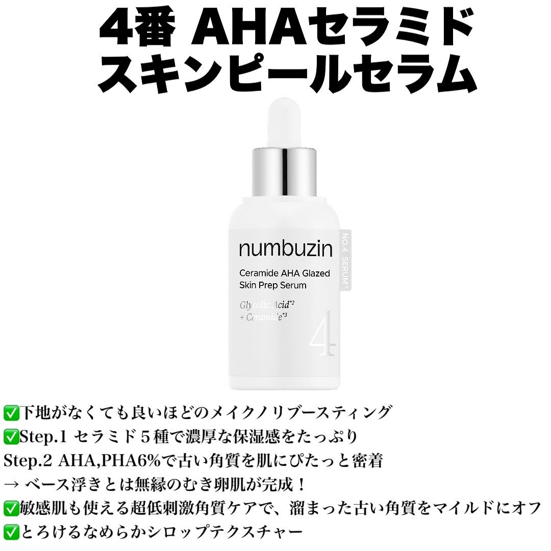 ð¢ð±ð²ð±ðž on LIPS ãæ°äœãããŒïŒïŒïŒâ¡ãã³ããŒãºã€ã³ïŒ@numbuzin_off..ãïŒ5æç®ïŒ