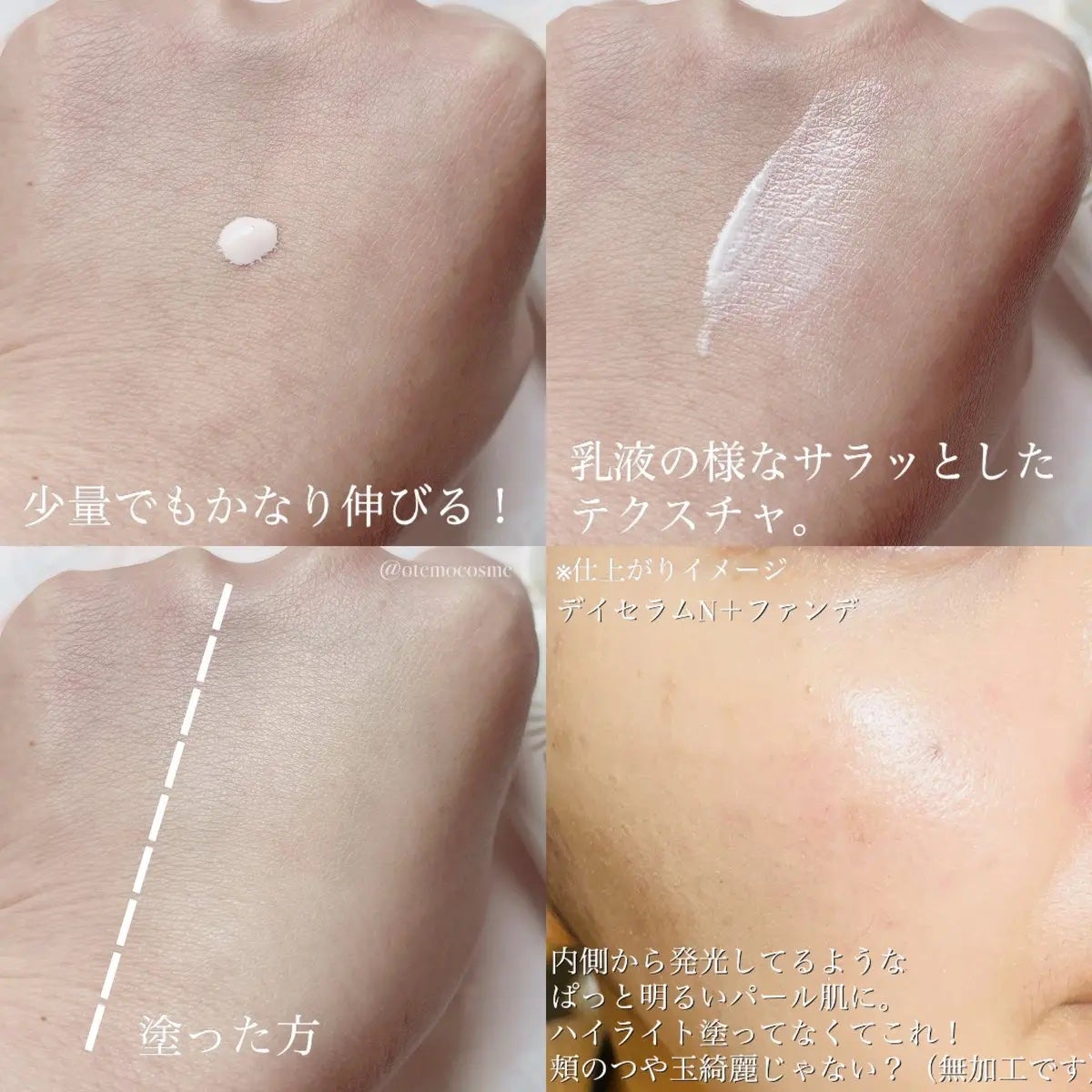 アネッサ デイセラム N/アネッサ/化粧下地を使ったクチコミ(2枚目)