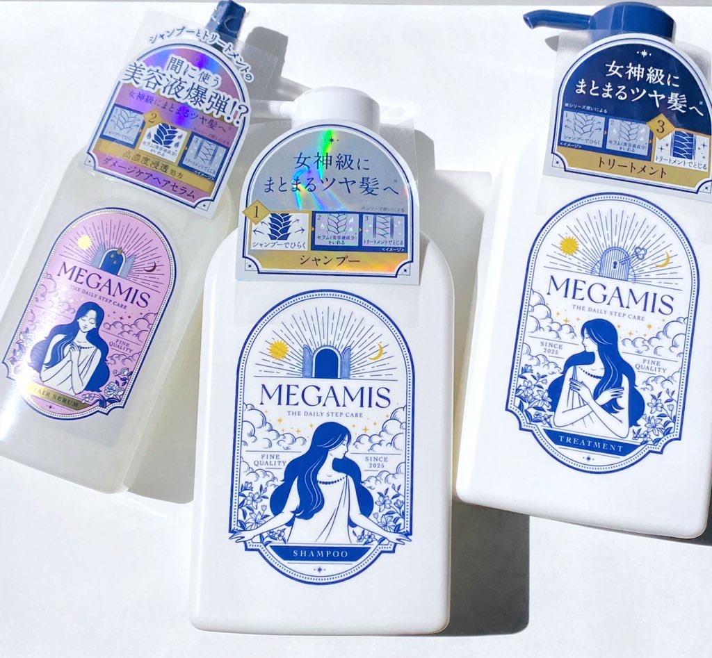 MEGAMIS ヘアセラム/MEGAMIS/洗い流すヘアトリートメントを使ったクチコミ（1枚目）