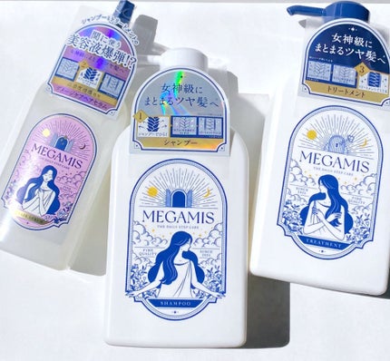 MEGAMIS ヘアセラム/MEGAMIS/洗い流すヘアトリートメントを使ったクチコミ(1枚目)