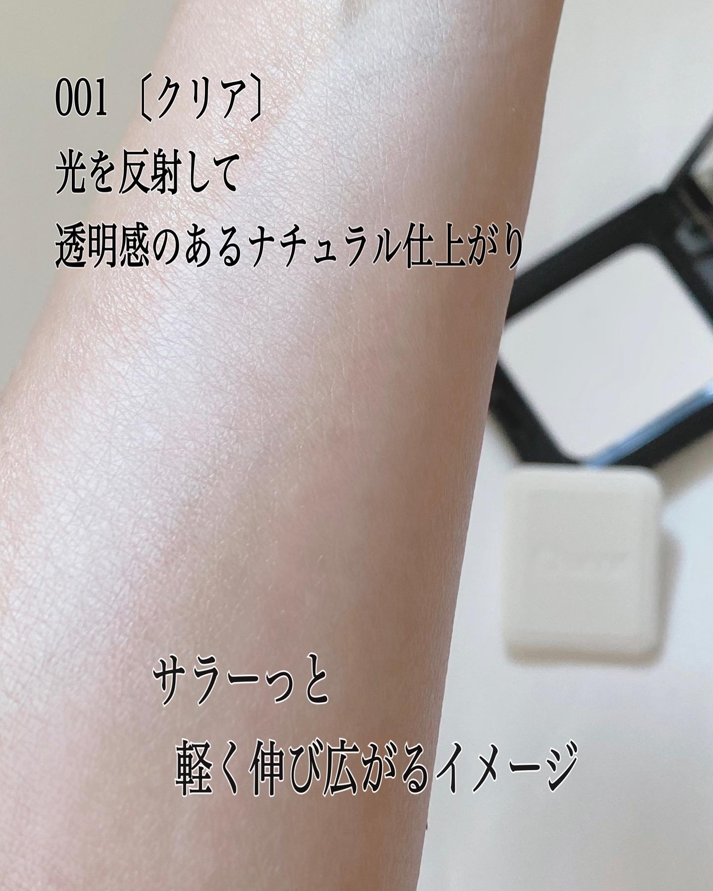 コンプレクションクリエイター/チャコット・コスメティクス/プレストパウダーを使ったクチコミ（3枚目）