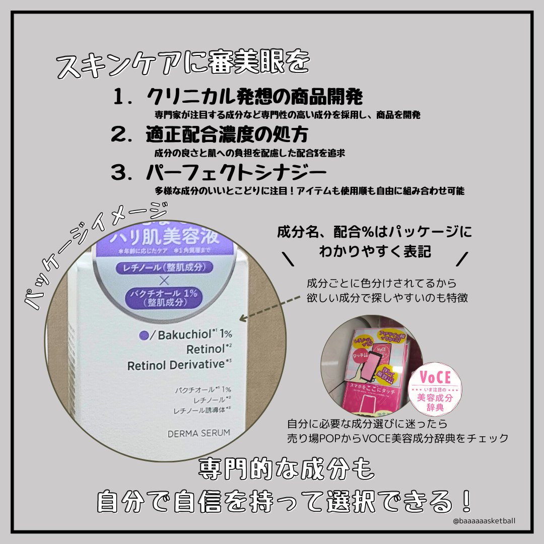 薬用ダブルホワイトニングセラムA【医薬部外品】 /SHIMBI METHOD/美容液を使ったクチコミ（2枚目）