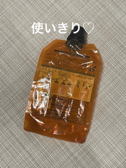 スキンクリアクレンズオイル〈ピースフルオレンジ〉/アテニア/オイルクレンジングを使ったクチコミ(1枚目)