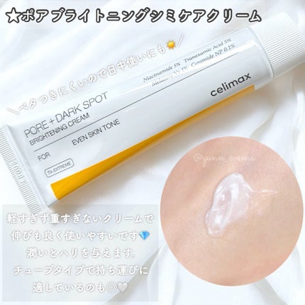 ポア ブライトニング シミケアセラム/celimax/美容液を使ったクチコミ(4枚目)