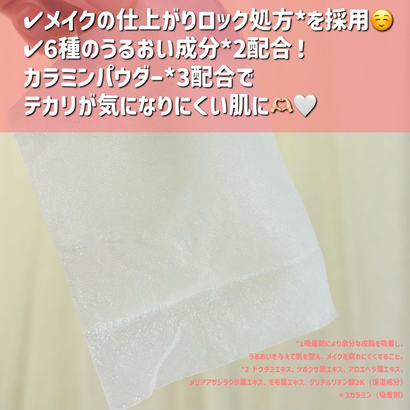 Calamee ã¡ã€ã¯ããŒãã¹ã¯ãšã¢ããã¯/Calamee/ã·ãŒããã¹ã¯ã»ããã¯ã䜿ã£ãã¯ãã³ãïŒ4æç®ïŒ