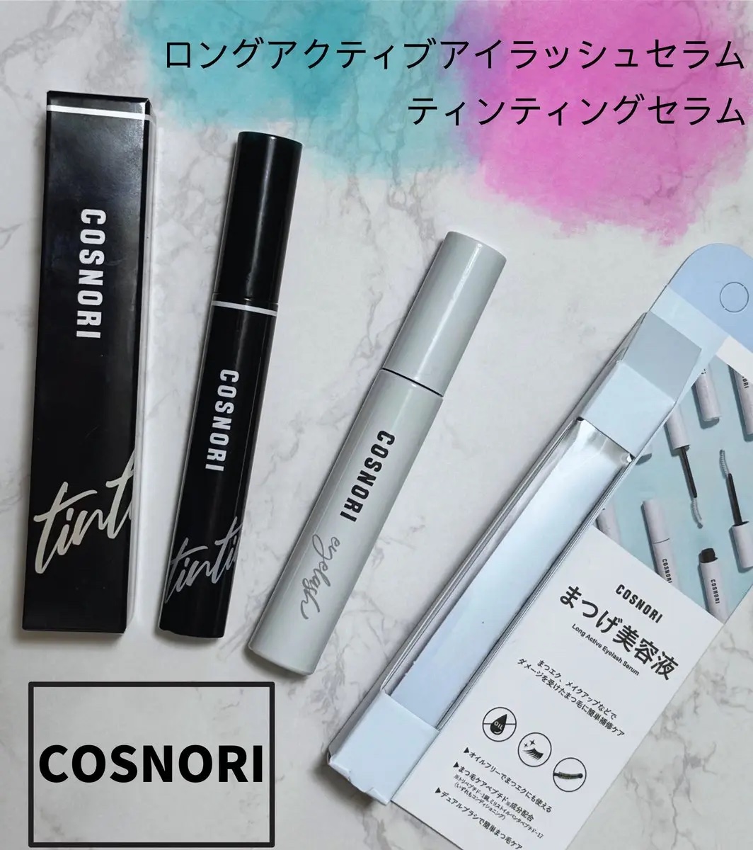 ロングアクティブアイラッシュセラム/COSNORI/まつげ美容液を使ったクチコミ（1枚目）