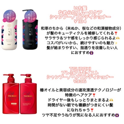 ルミニーク ダメージリペア シャンプー/トリートメント/LUX/市販シャンプーを使ったクチコミ(4枚目)