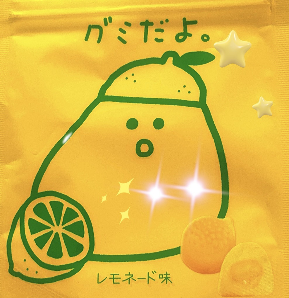 グミだよ。/春日井製菓 /その他食品を使ったクチコミ（1枚目）