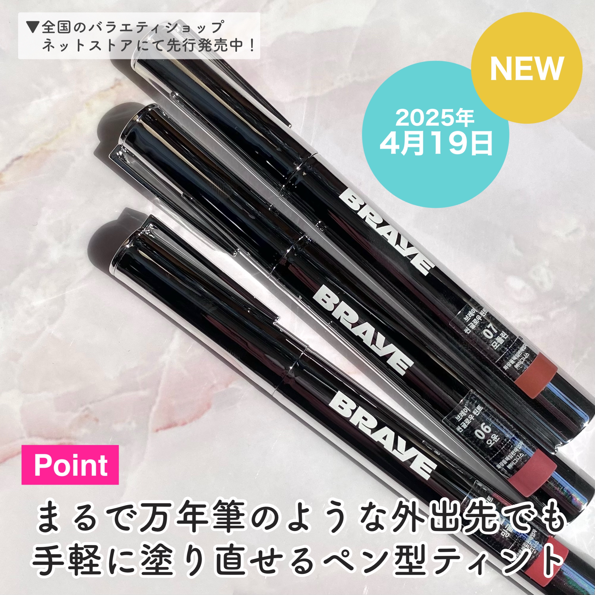 THIN GLOW TINT 02 ミングル(MINGLE)/BRAYE/口紅を使ったクチコミ（3枚目）