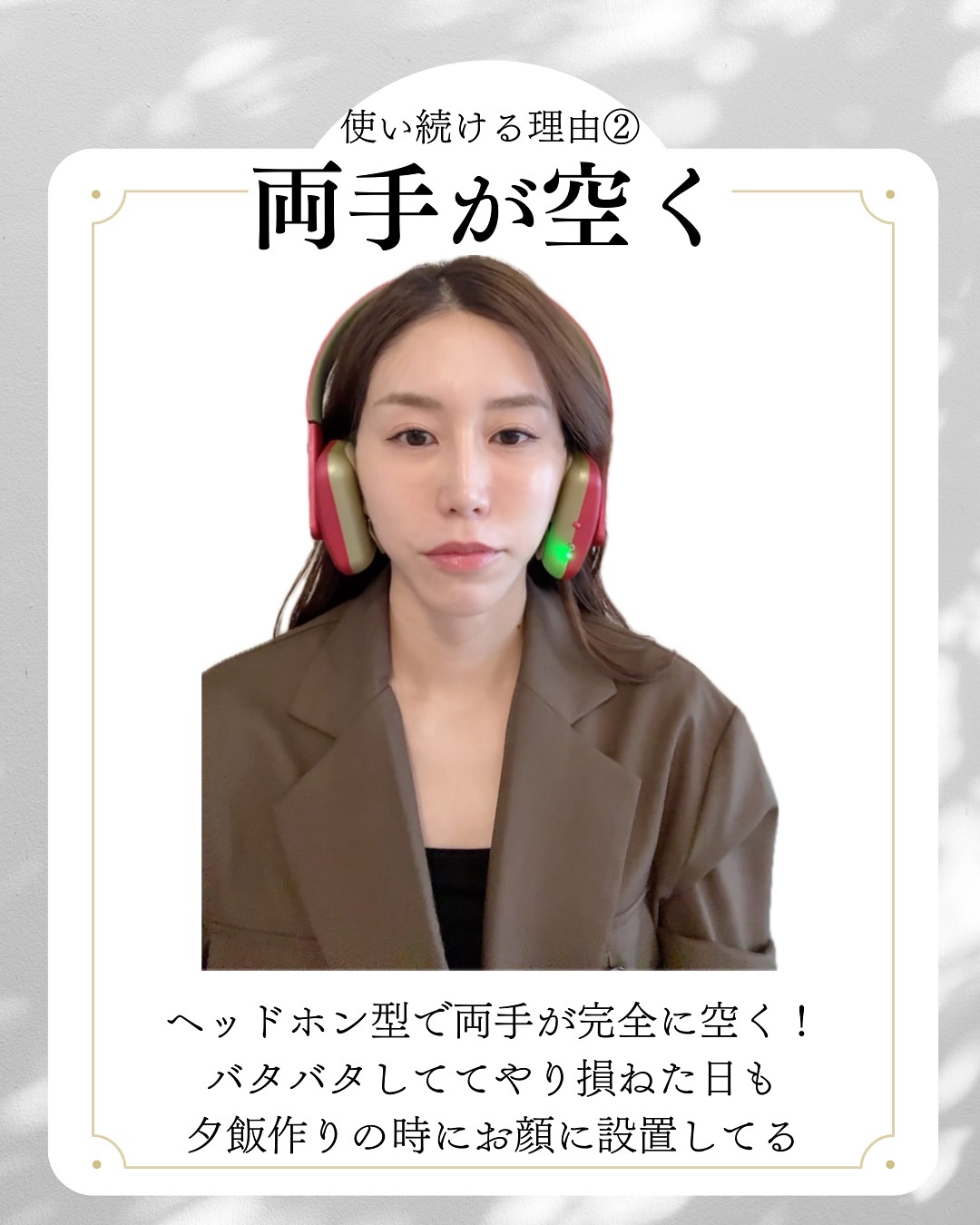 Face Player2 ゴールデンブラウン ヘッドフォン型美顔器 Face Player2