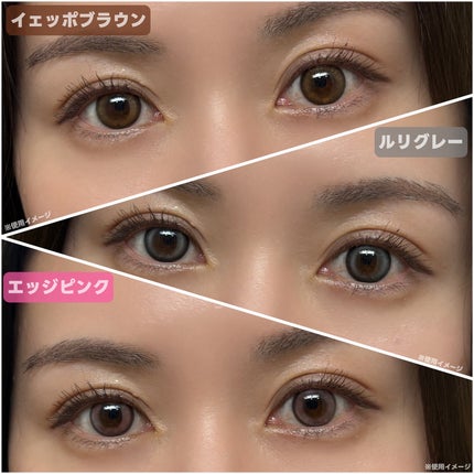 ANGÉLIQUE 1day/ANGÉLIQUE/ワンデー(1DAY)カラコンを使ったクチコミ(5枚目)