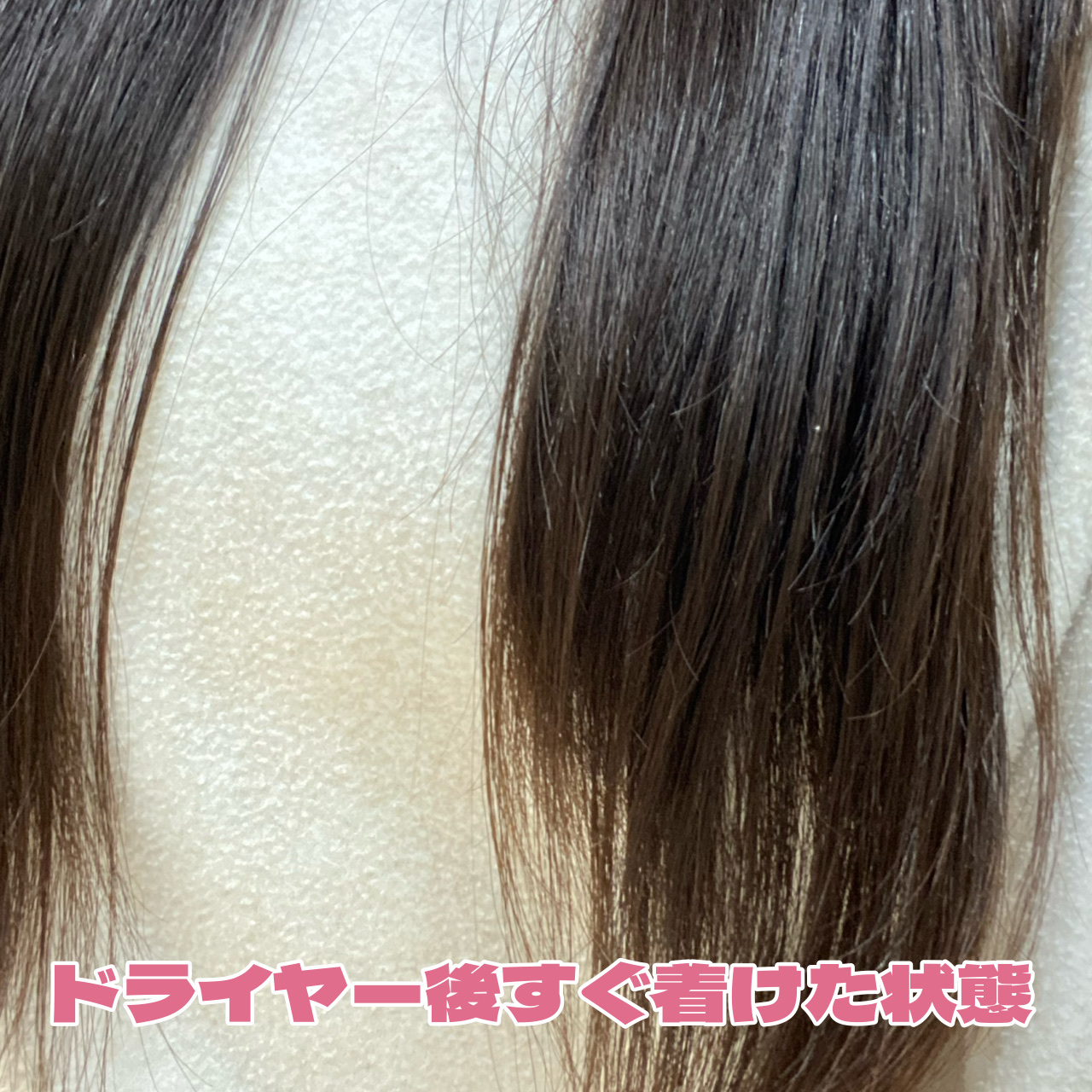 フィーノ　プレミアムタッチ　濃厚美容液ヘアオイル/フィーノ/ヘアオイルを使ったクチコミ（2枚目）