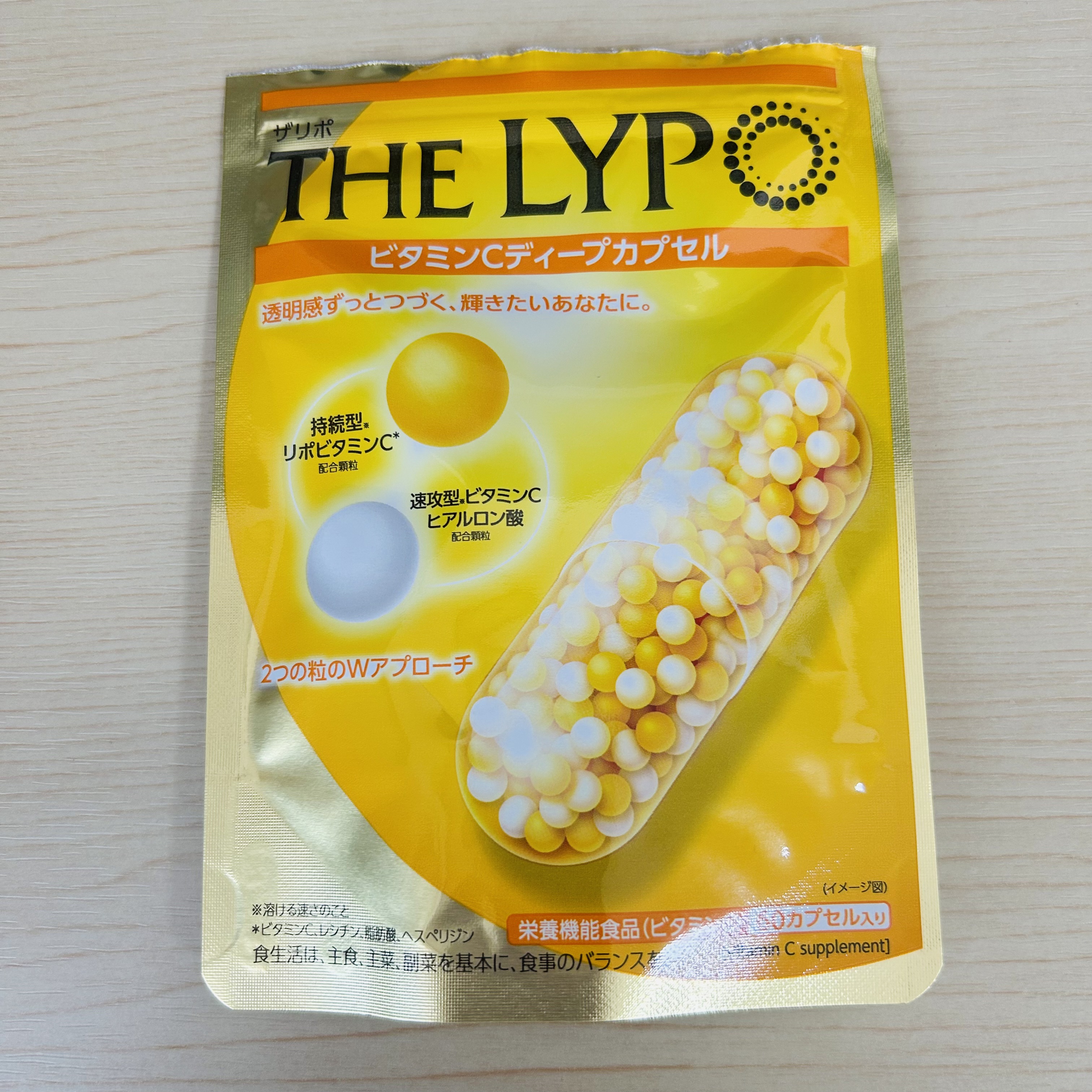 THE LYPO ビタミンCディープカプセル/ロート製薬/美容サプリメントを使ったクチコミ（1枚目）