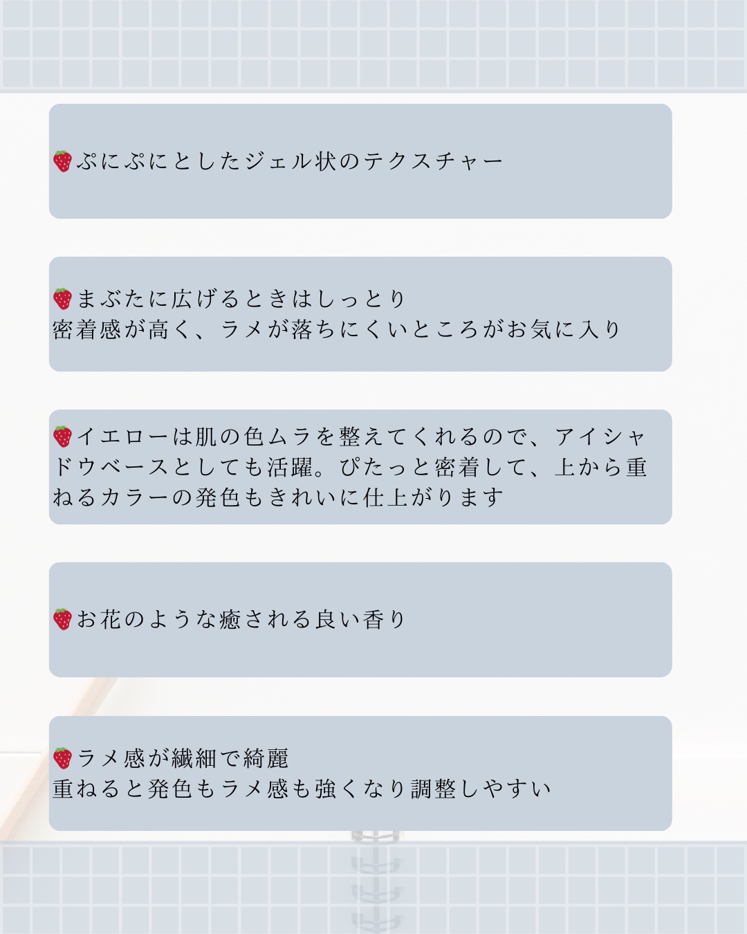 レヨン ジュレアイズ N/Elégance/ジェル・クリームアイシャドウを使ったクチコミ（3枚目）