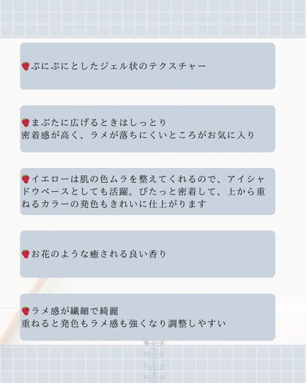 レヨン ジュレアイズ N/Elégance/ジェル・クリームアイシャドウを使ったクチコミ(3枚目)