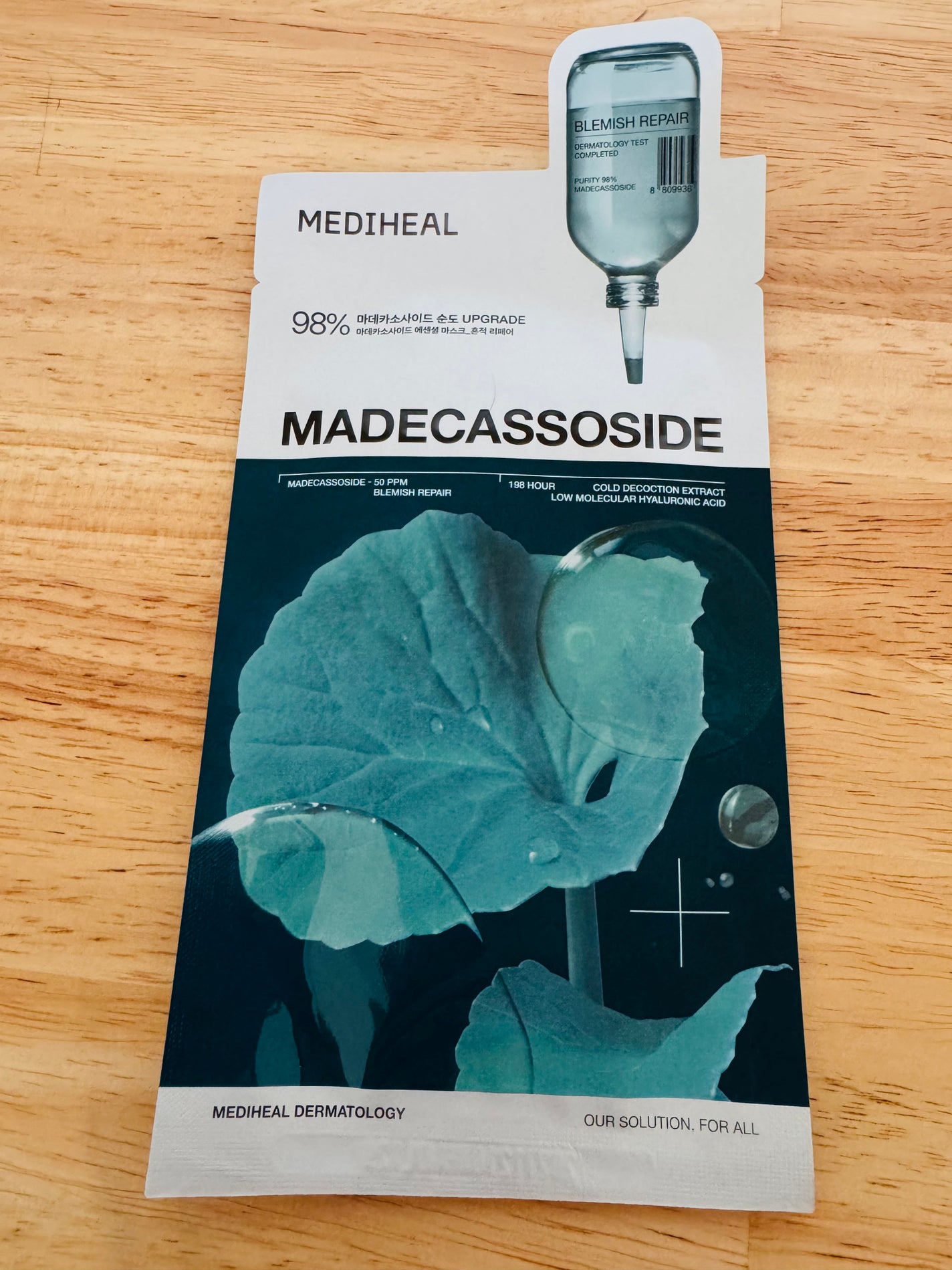 マデカソサイドエッセンシャルマスク/MEDIHEAL/シートマスク・パックを使ったクチコミ(1枚目)