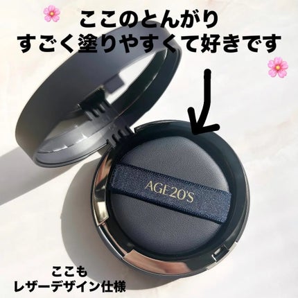 を使ったクチコミ(3枚目)