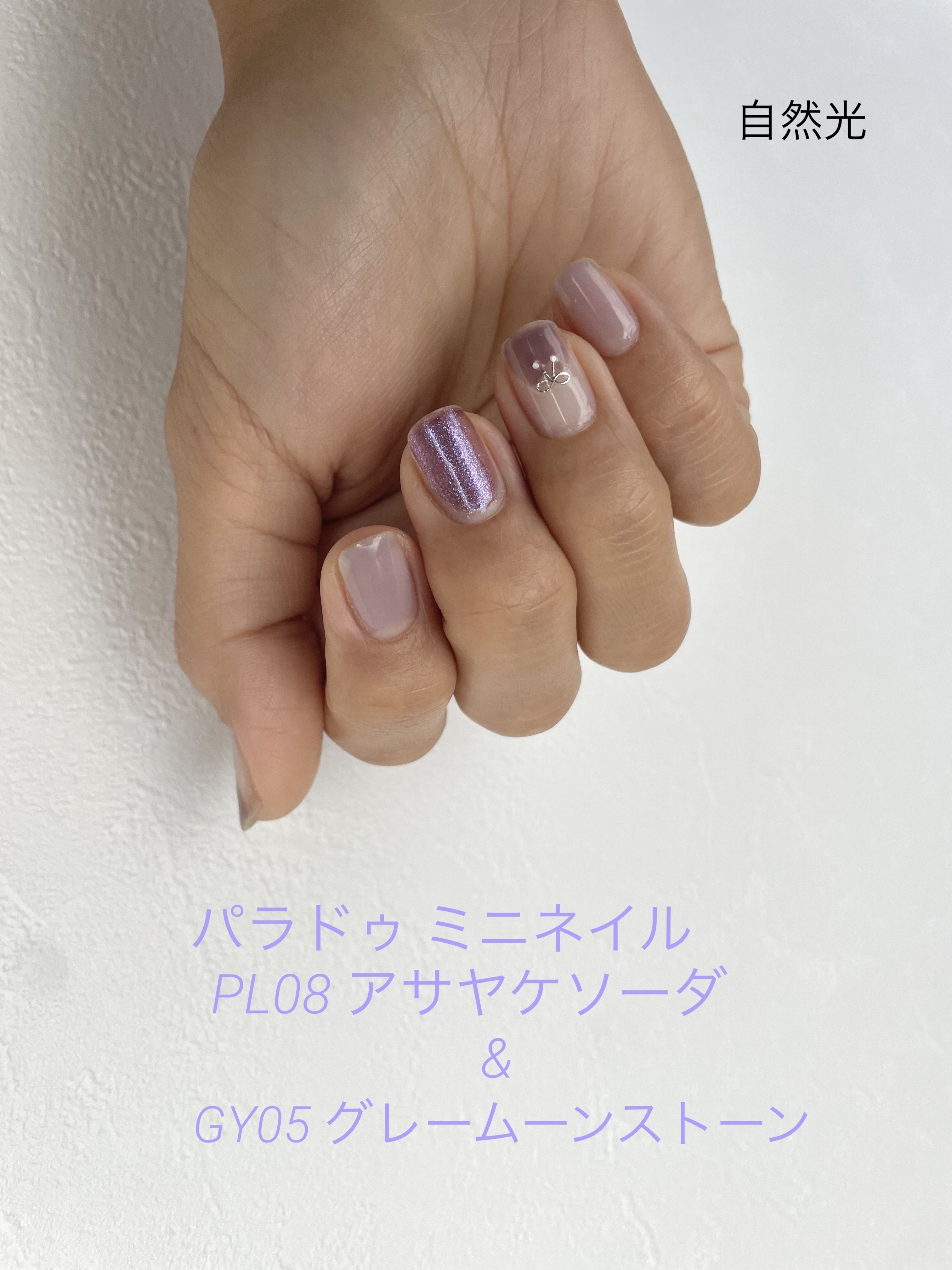 カラフルネイルズ/キャンメイク/マニキュアを使ったクチコミ（1枚目）