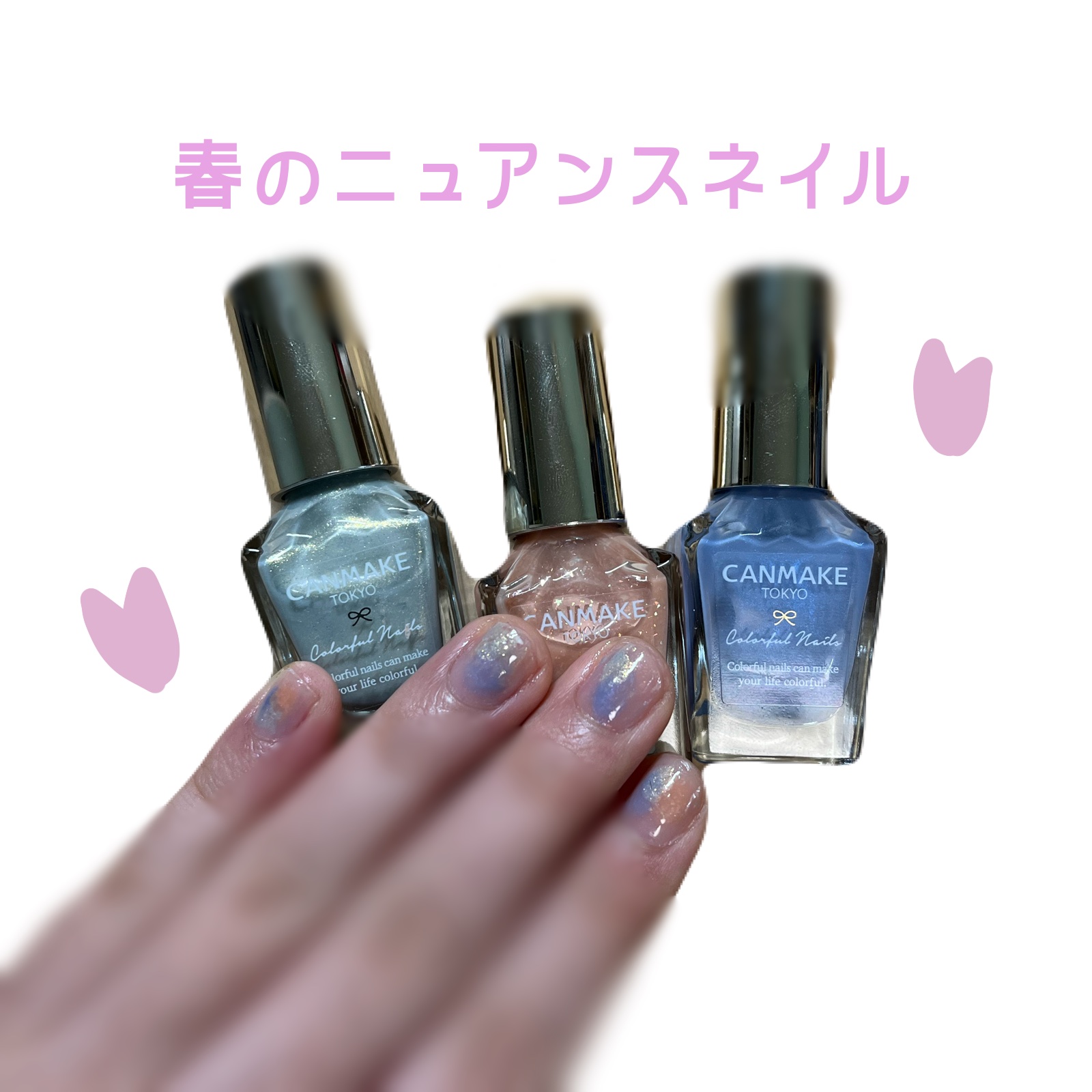 ボリュームジェルトップコート/ネイルネイル/ネイルトップコートを使ったクチコミ（1枚目）